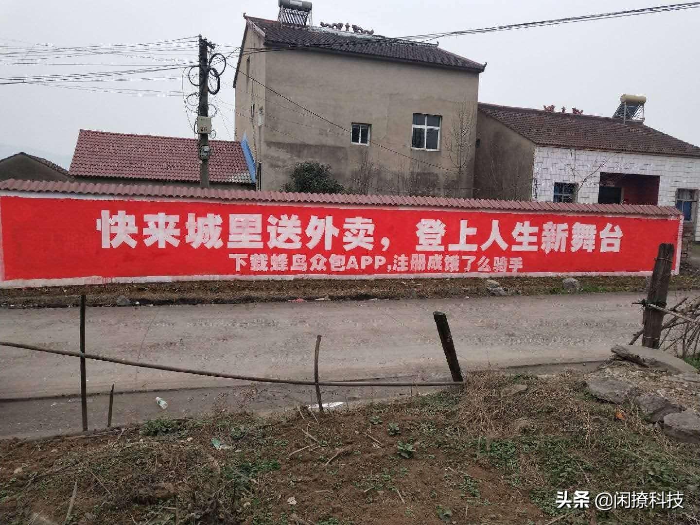 外卖骑手能做什么生意赚钱 外卖骑手能赚钱吗