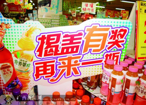 饮品袋摆摊做什么好卖赚钱 饮品袋摆摊做什么好卖赚钱快