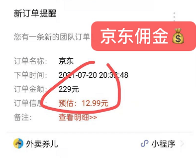 6月做什么项目好赚钱 6月做什么项目好赚钱呢