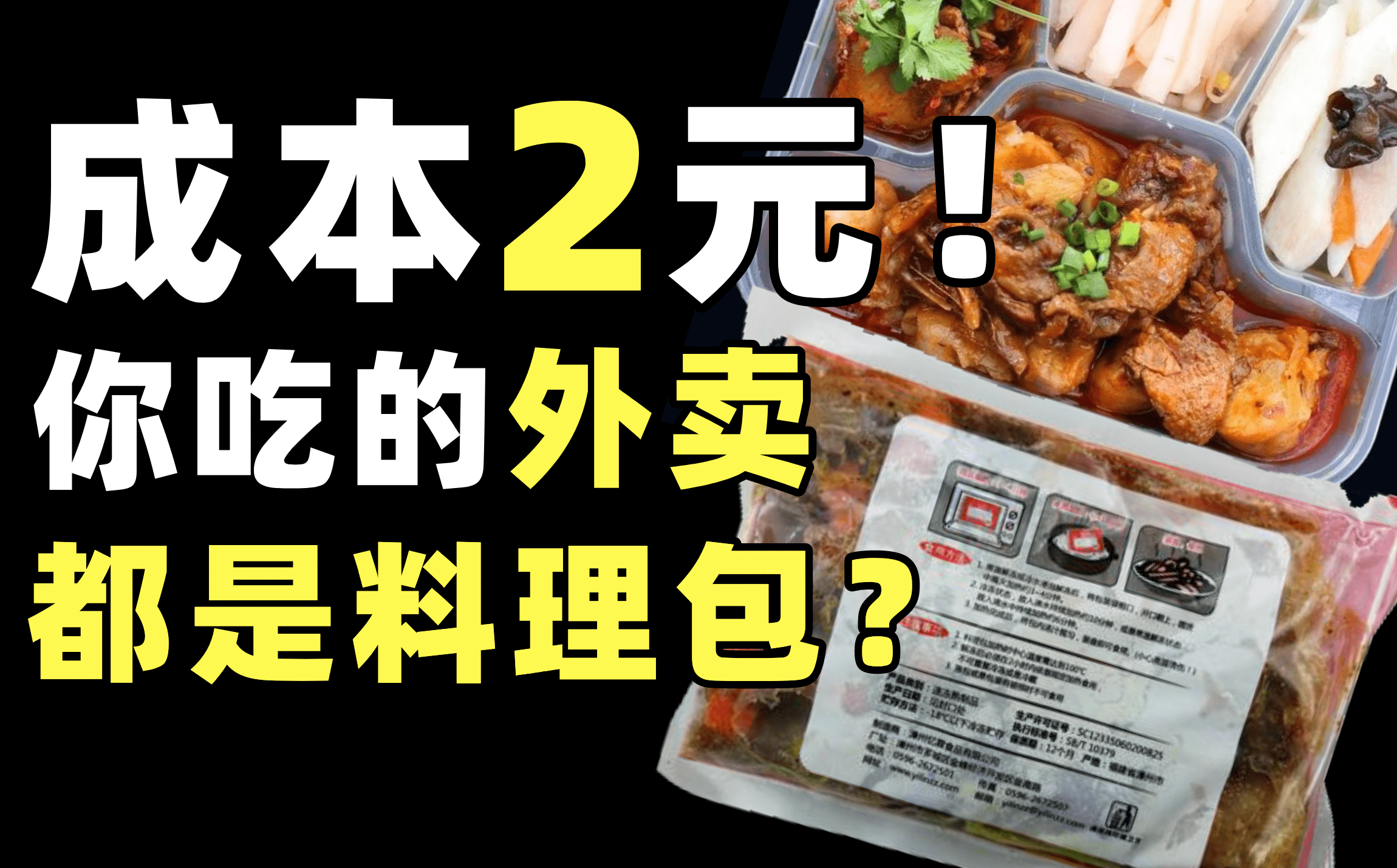 在酒店做什么食物好卖赚钱 在酒店做什么食物好卖赚钱快