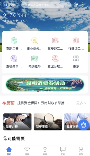 在昆明做什么养殖好呢赚钱 在昆明做什么养殖好呢赚钱的工作