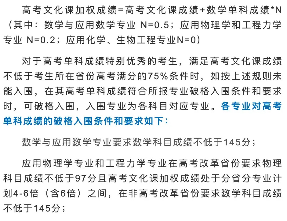 大学数学能做什么兼职赚钱 大学学数学能干什么