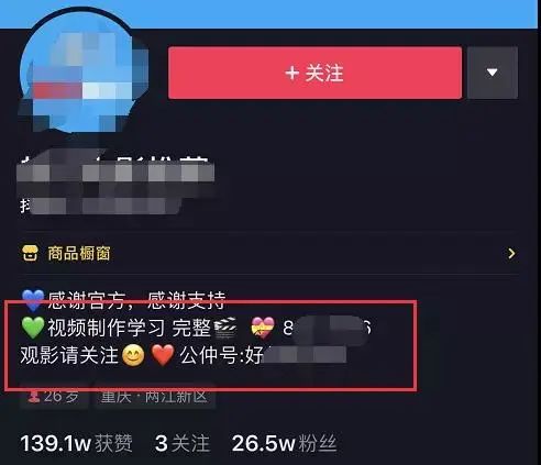 抖音做什么服务最赚钱 抖音做什么项目好