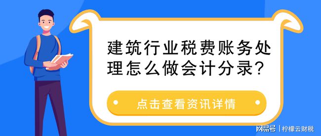 会计适合做什么行业赚钱 会计做什么行业比较好