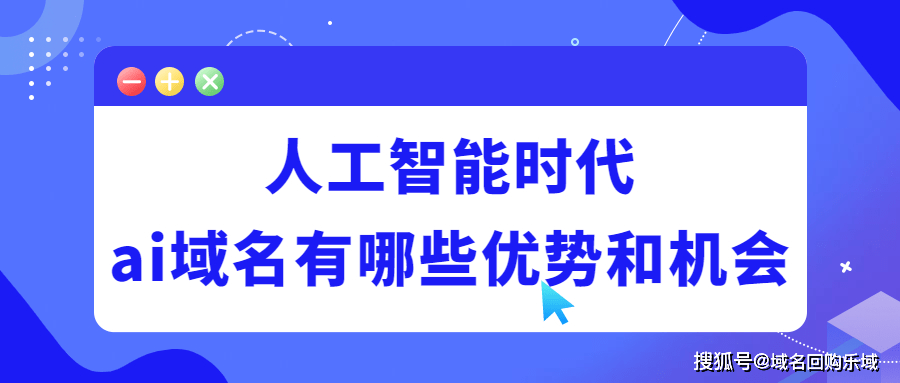 公司加盟代理项目的优势与机遇