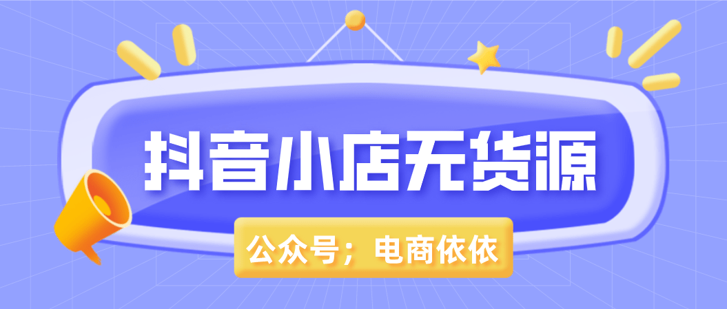 探索代理加盟招商创业项目的新机遇