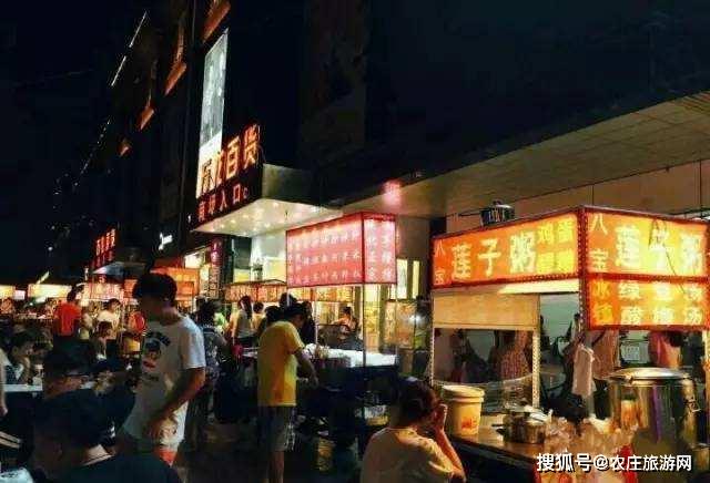 西安加盟夜市好项目推荐