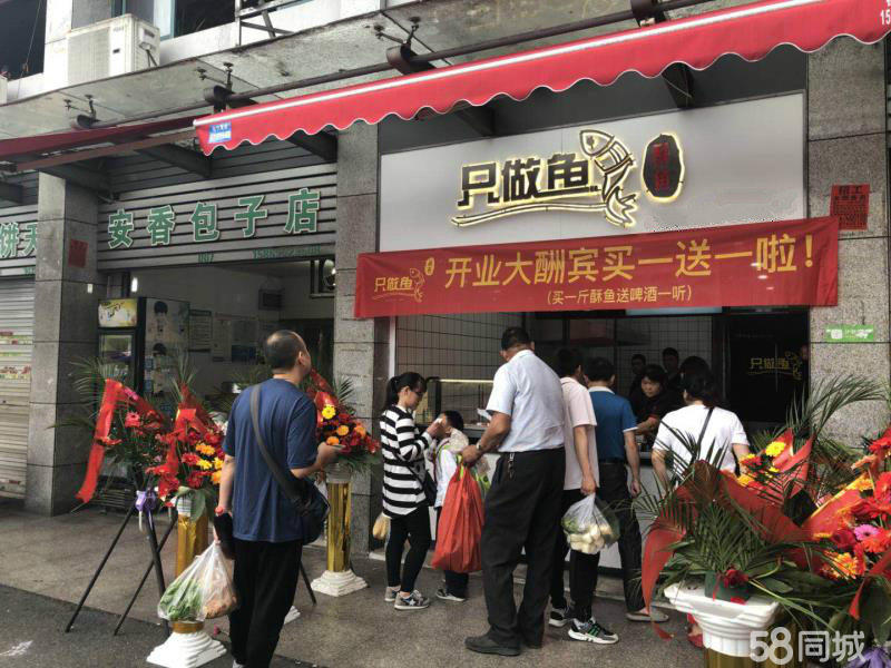 加盟开店项目哪个好做些