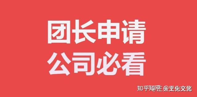 泉州抖音项目招商加盟，共创美好未来！