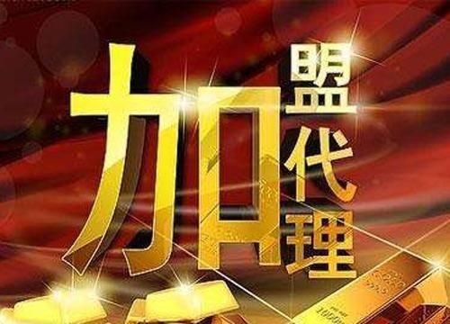 代理项目加盟连锁店，实现创业梦想的捷径