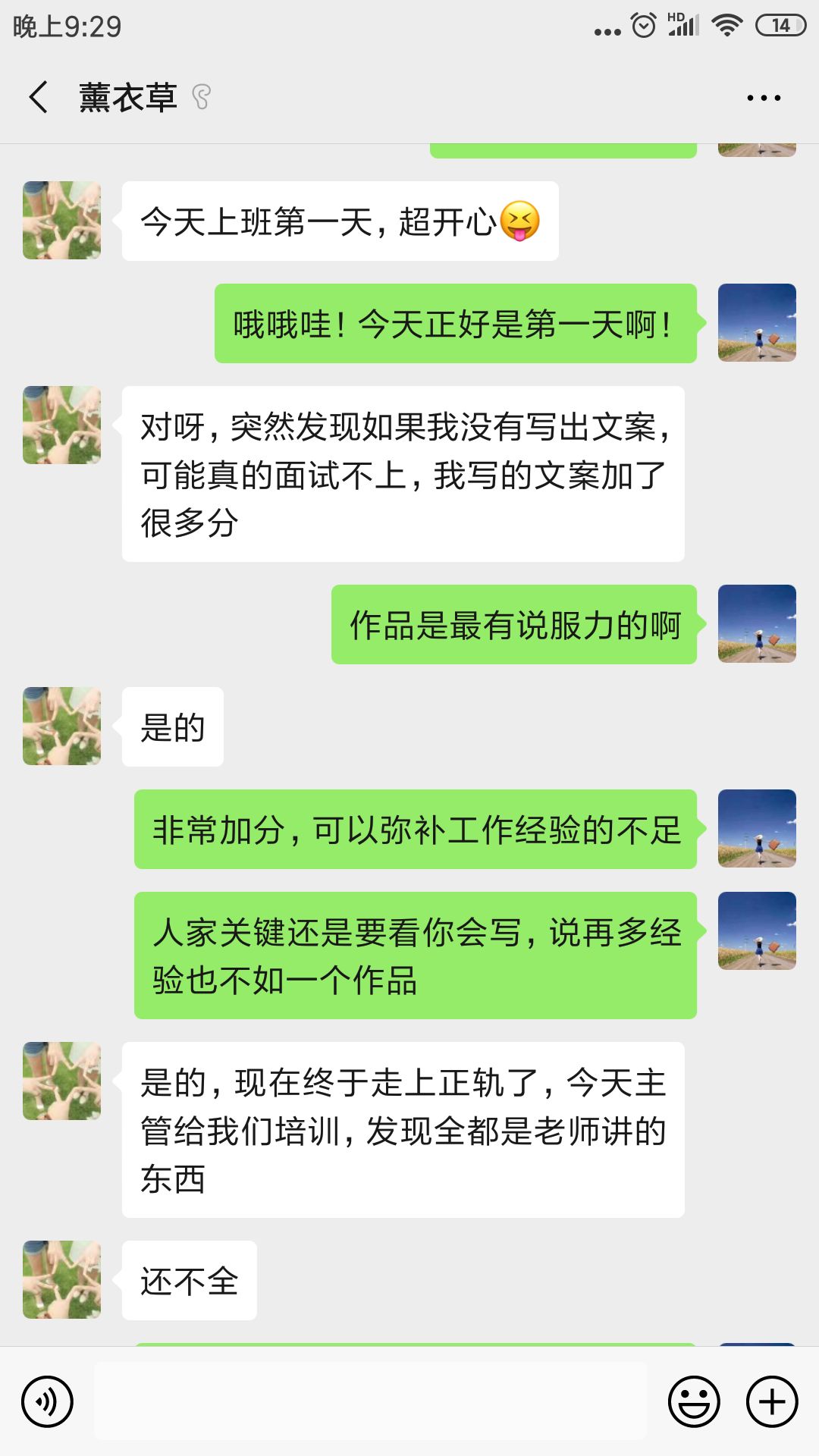 做什么样的文案能赚钱呢 文案做啥的