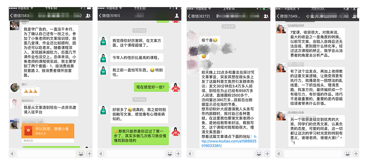 做什么样的文案能赚钱呢 文案做啥的