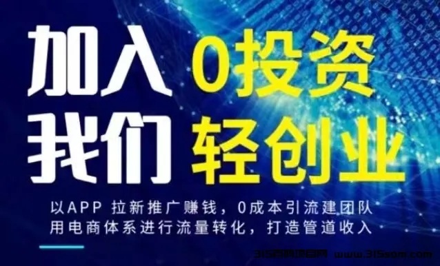 山西省创业加盟项目，探索与发现