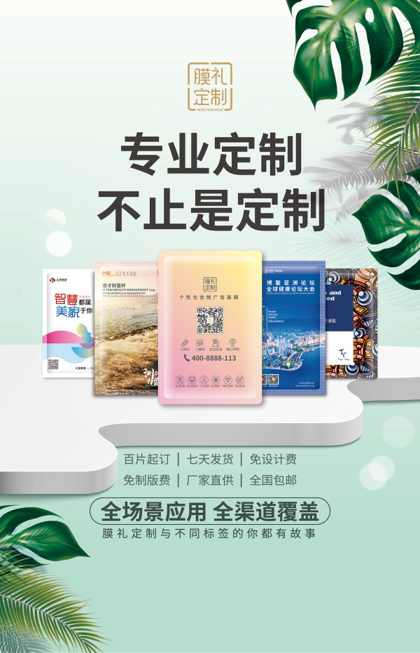 加盟项目海报赚钱吗现在？