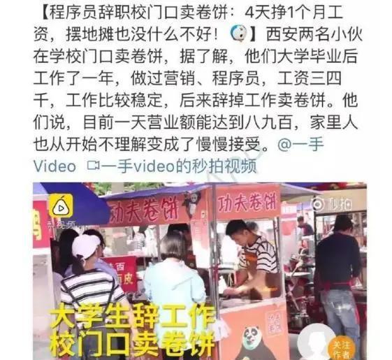 程序员一天做什么好赚钱 程序员一天做什么好赚钱的工作