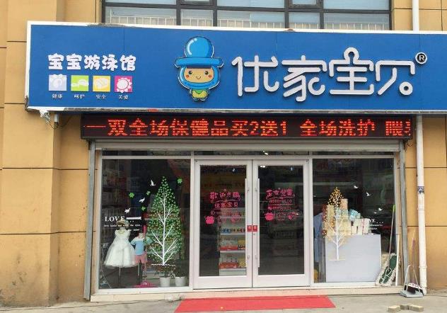 滁州小吃店加盟项目，创业者的理想选择