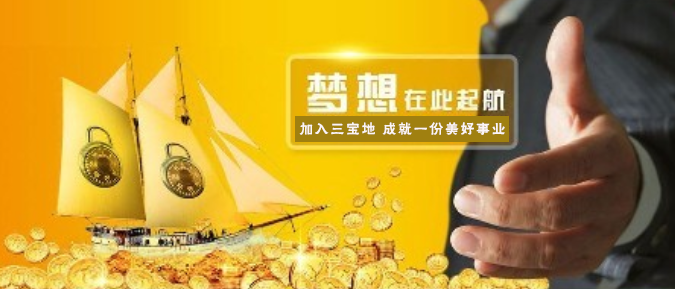 免费创业加盟找项目代理，实现财富自由