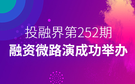 通化旧衣物回收项目加盟，环保创业的新机遇