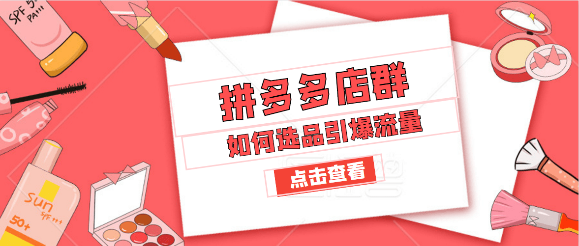 2021最合适的加盟项目