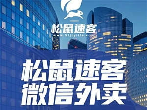 外卖招商加盟项目哪家好——全面解析外卖加盟的优势与注意事项