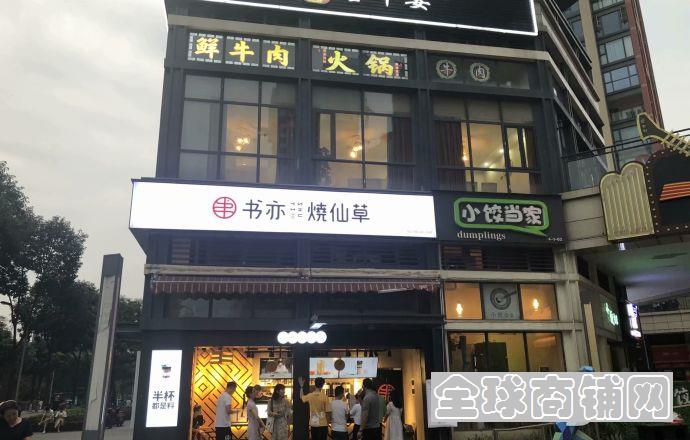 成都市门店加盟项目