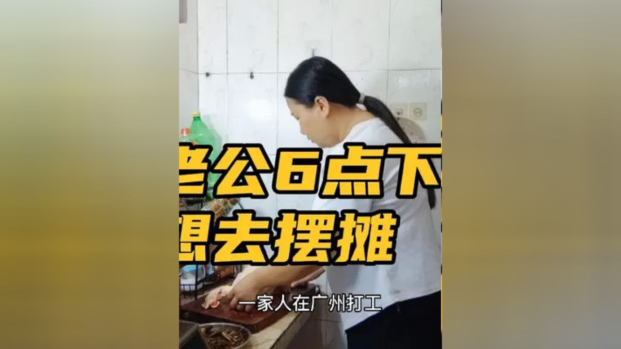 夫妻除了打工能做什么赚钱 夫妻除了打工能做什么赚钱呢