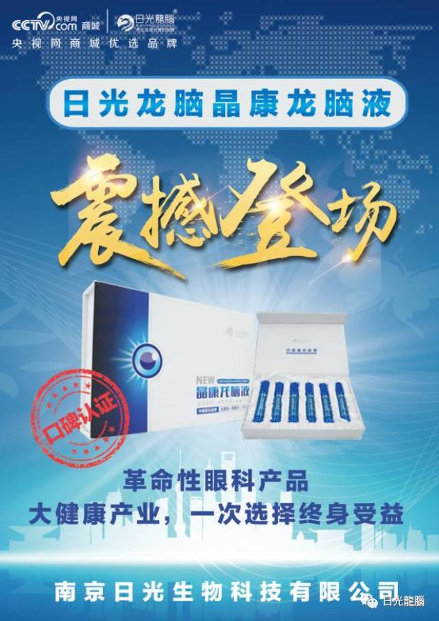 云南汽车用品加盟项目——共创财富之路