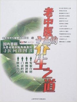 天门中医养生护理项目加盟，探索中医养生之道，开启健康事业新篇章