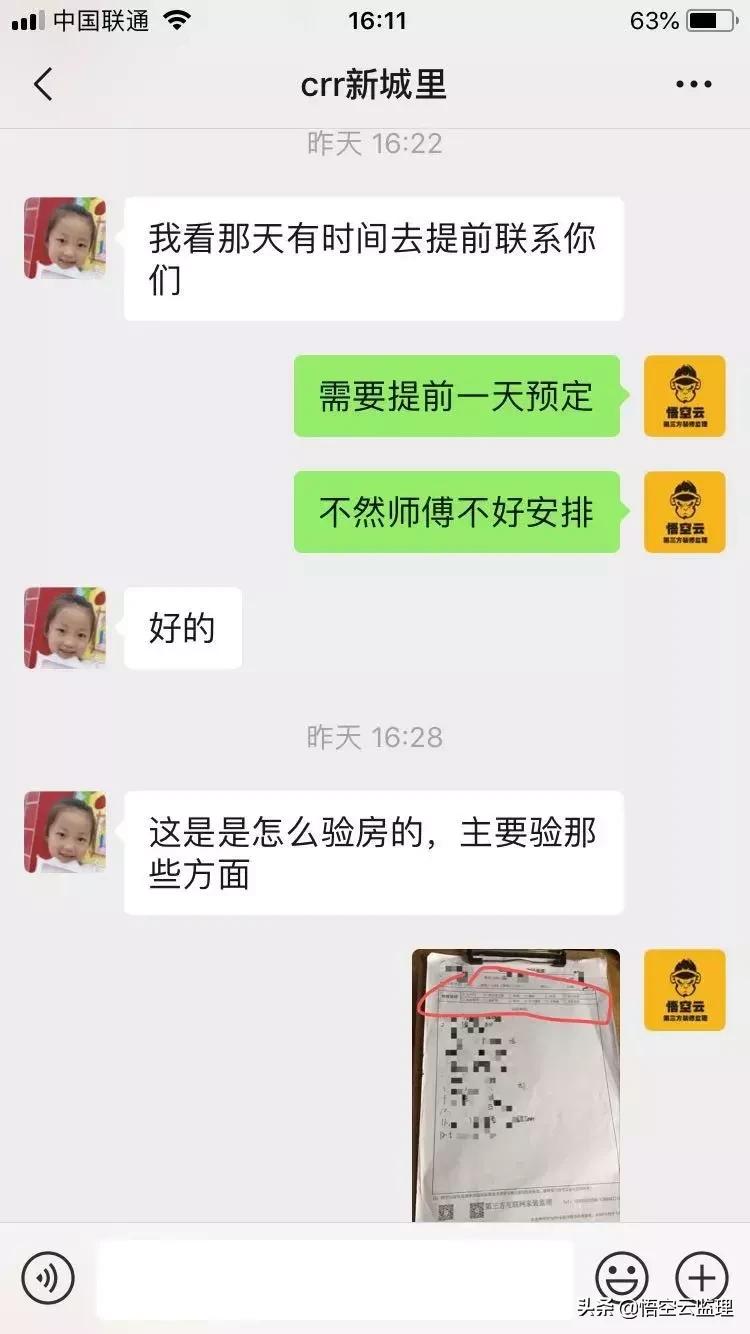 快递柜悟空云加盟项目，实现你的创业梦想