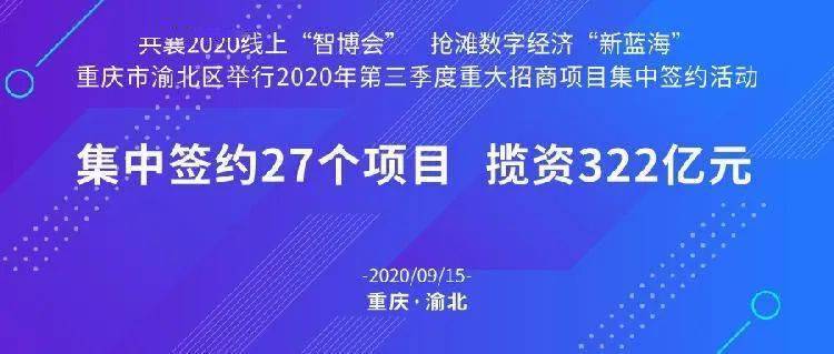 探究国际教育招商加盟项目的优势与机遇