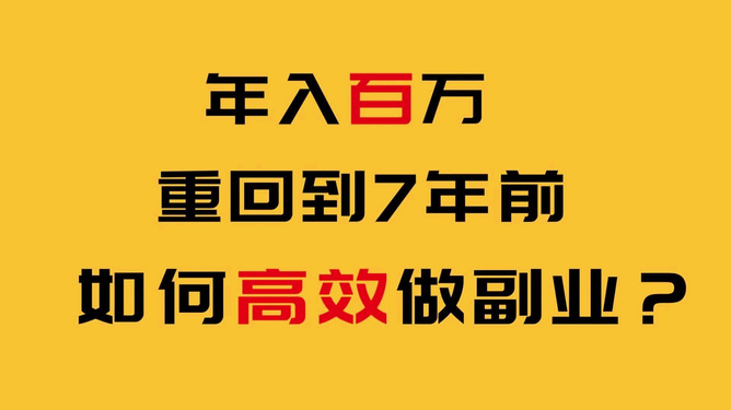 在铁路上做什么副业最赚钱 在铁路上做什么副业最赚钱呢