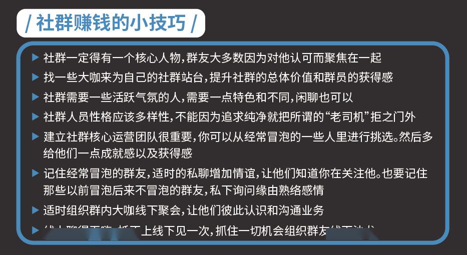 在铁路上做什么副业最赚钱 在铁路上做什么副业最赚钱呢