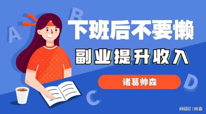 在铁路上做什么副业最赚钱 在铁路上做什么副业最赚钱呢