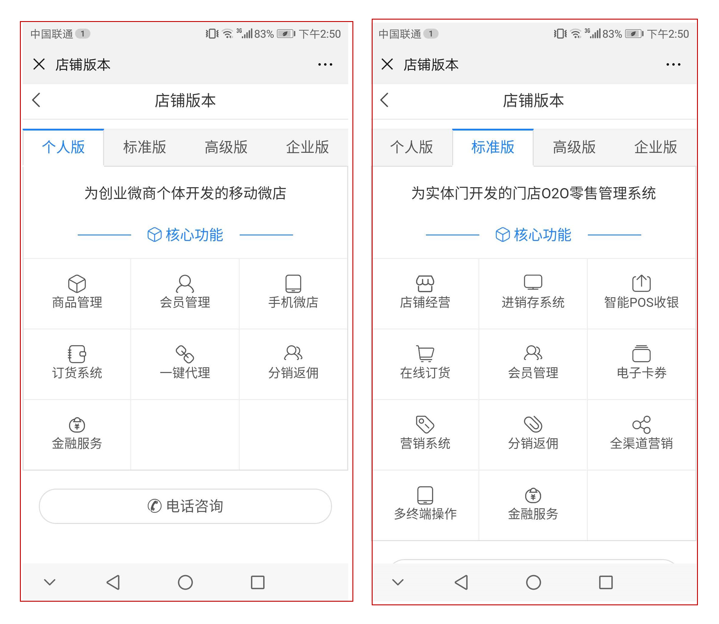 现今加盟免费致富项目排名