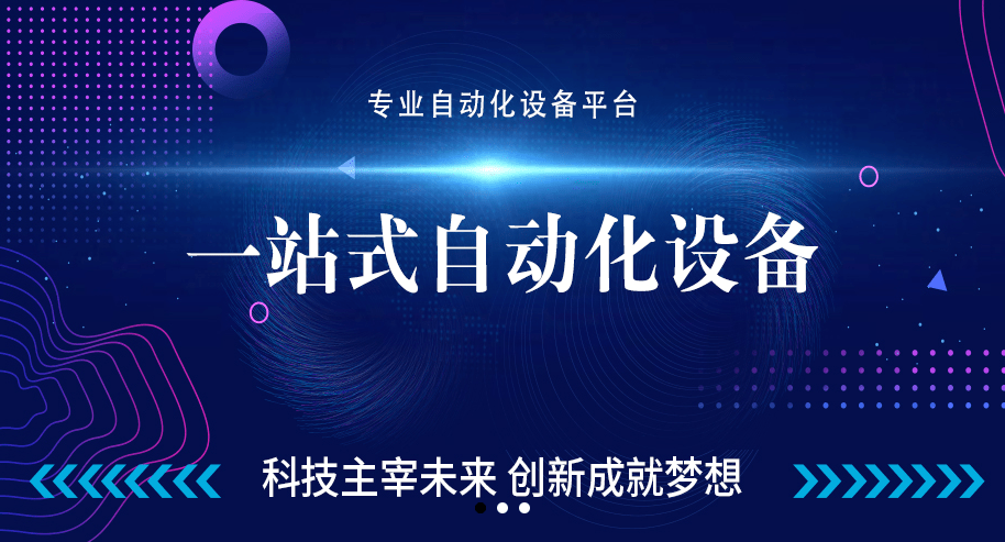 乌海互联网项目加盟，探索新机遇，成就互联网事业