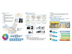 基因检测项目招商加盟方案