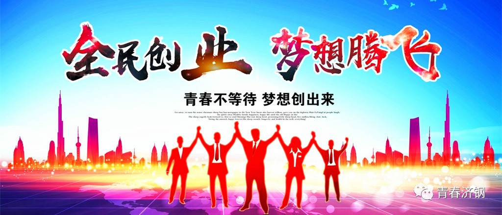 珠海创业项目加盟企业，实现财富梦想的捷径