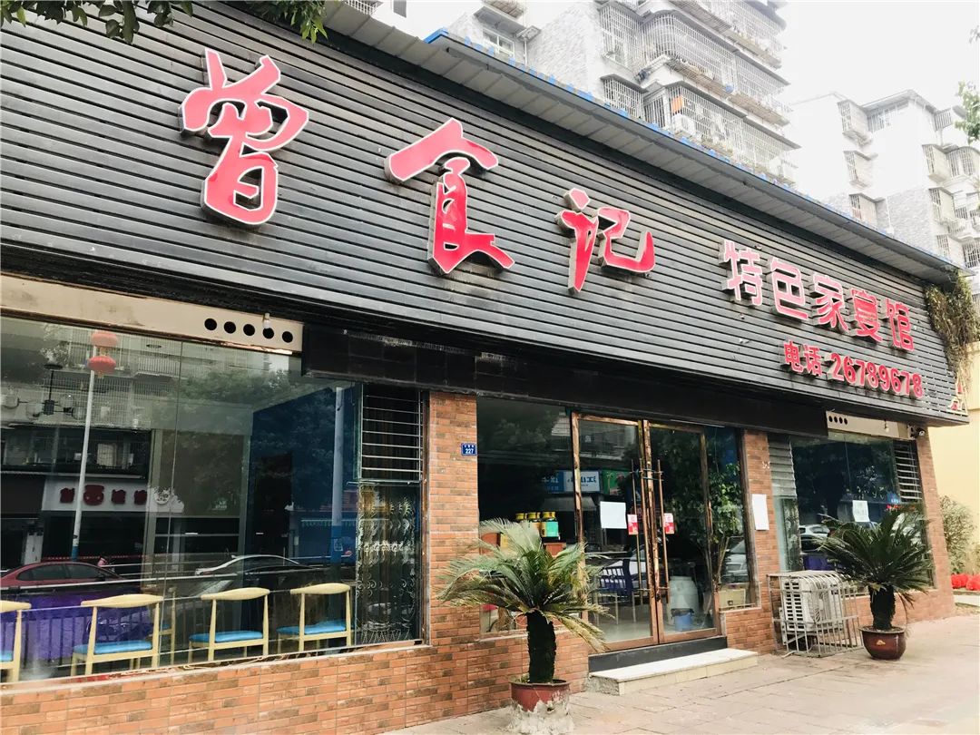 资阳餐饮店项目加盟，探索美食新篇章