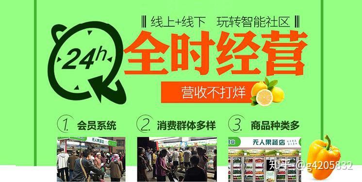 农村开店创业项目加盟，实现财富与梦想的完美结合