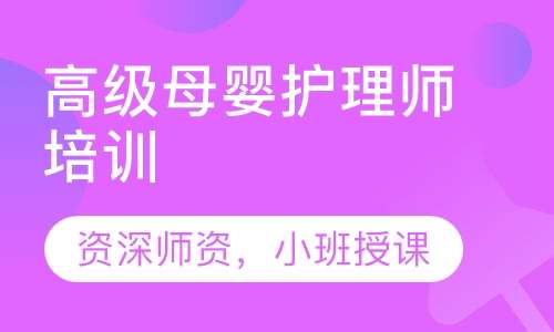 鞍山深圳产后恢复项目加盟，打造专业团队，实现女性健康美丽梦想