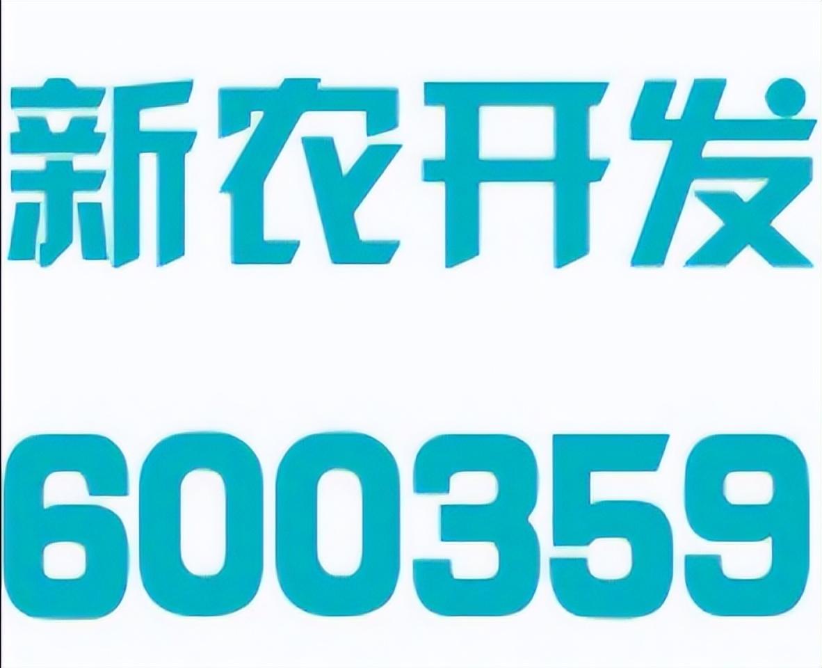 加盟金健米业项目，共创农业新篇章