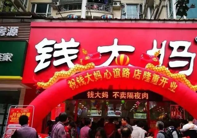 店面开业做什么生意好赚钱 店面开业说什么祝福词