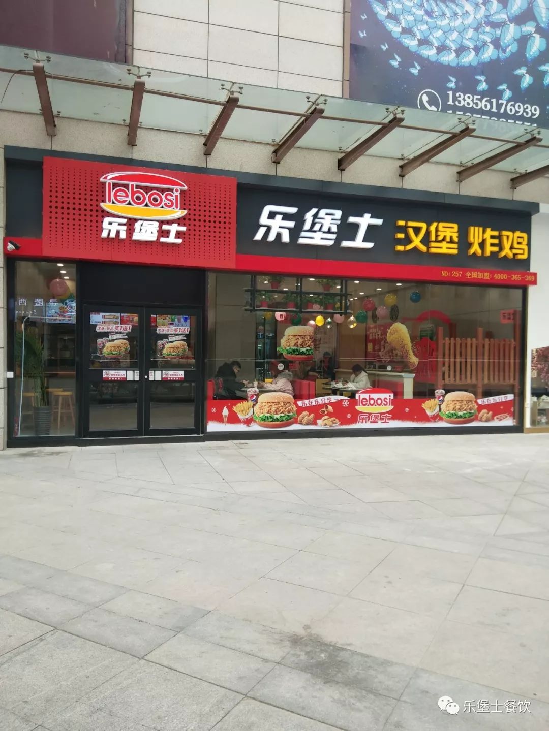 店面开业做什么生意好赚钱 店面开业说什么祝福词