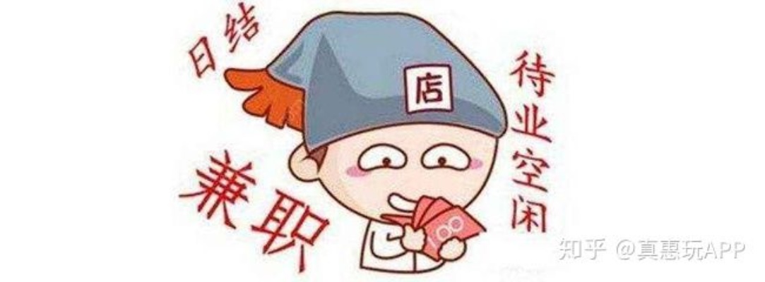 在单位兼职做什么赚钱呢 在单位兼职做什么赚钱呢