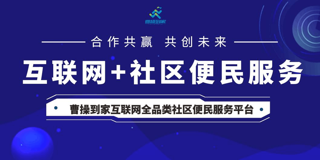 网上创业加盟项目真假探讨