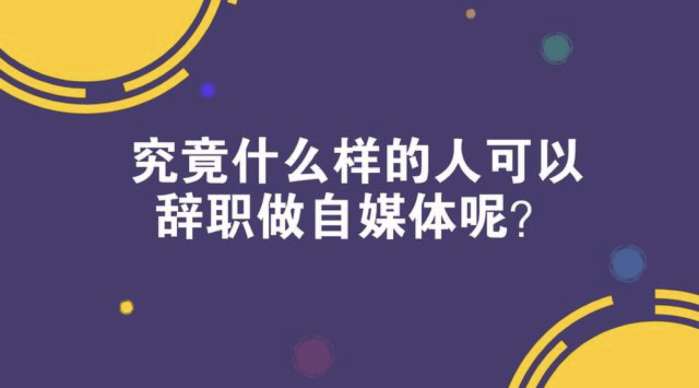 想多赚钱需要做什么 想多赚钱需要做什么工作