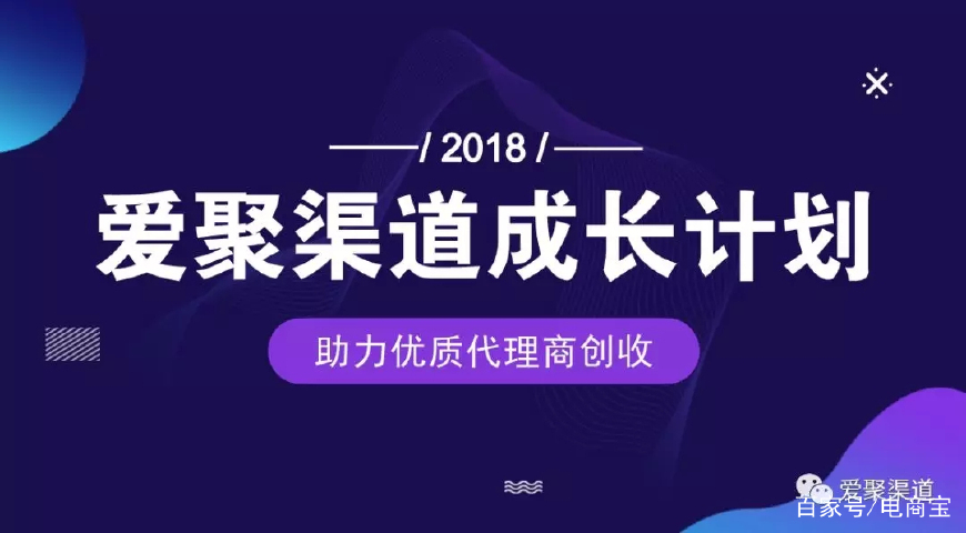 招商加盟模式图，开启新项目成功的关键