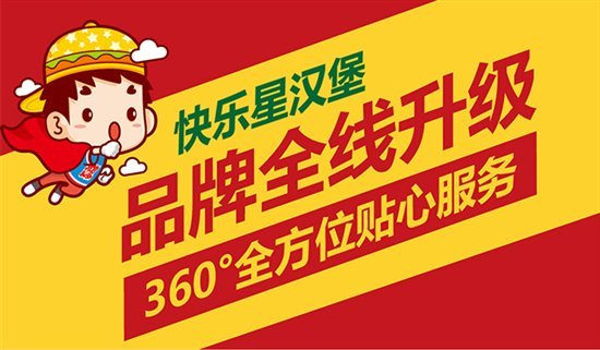 美业网小店加盟项目，轻松实现创业梦想