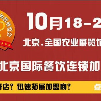 苏州火爆餐饮招商加盟项目