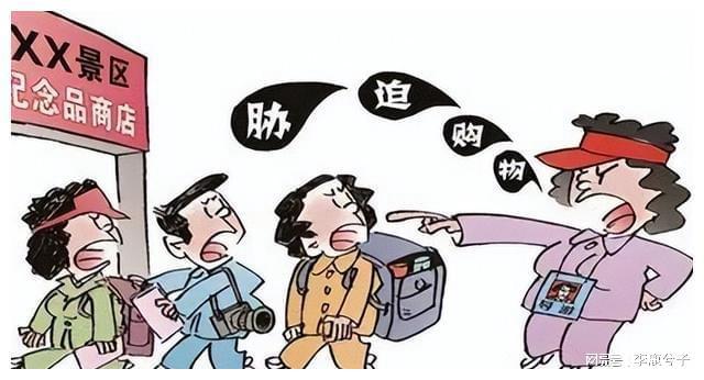 加盟项目踩坑违法吗